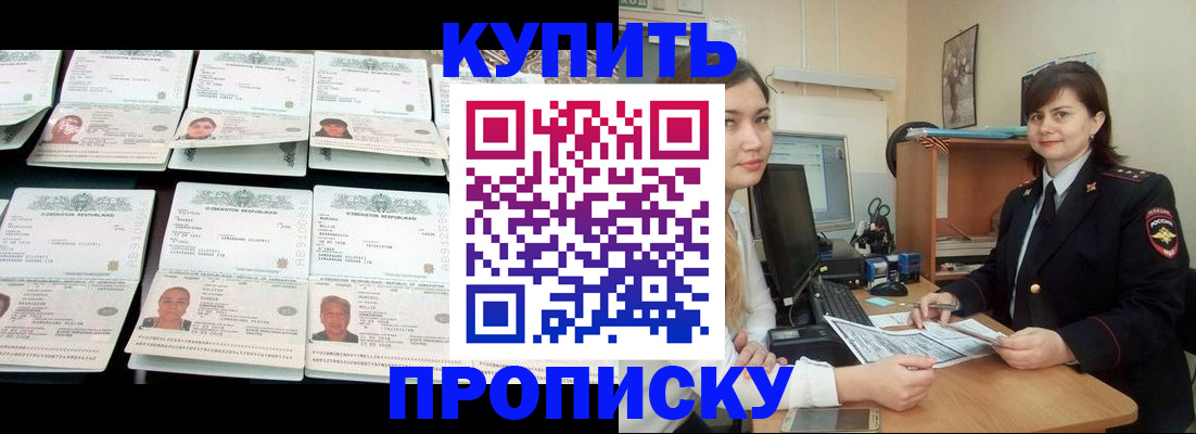 временная регистрация госуслуги в Кондопоге